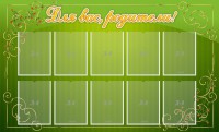 Стенд "Для Вас, родители!" - fgospostavki.ru - Рязань