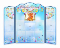 Стенд "Классный уголок" (резной стенд из 3-х частей) - fgospostavki.ru - Рязань