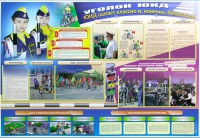 Стенд "Уголок ЮИД: ЮИД шагает классно и, конечно, безопасно!" - fgospostavki.ru - Рязань