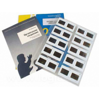 Слайд-комплект "Химия. Органические соединения" (20 шт) - fgospostavki.ru - Рязань