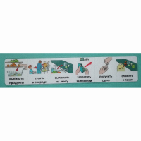 Социальная история "В магазине" - fgospostavki.ru - Рязань