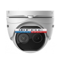 Тепловизор (вариант 2) - fgospostavki.ru - Рязань