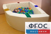 Сухой бассейн в форме 1/4 круга с кнопками-переключателями (150х150х66 сантиметров) - fgospostavki.ru - Рязань