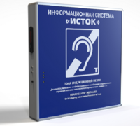 Информационная индукционная система с интегрированным устройством воспроизведения "Исток" М2 - fgospostavki.ru - Рязань