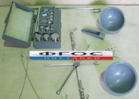 Весы для сыпучих материалов до 200 грамм с гирями - fgospostavki.ru - Рязань