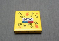 Модель-аппликация Наследование резус-фактора (набор из 24 карточек) - fgospostavki.ru - Рязань