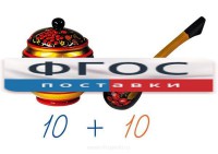 Счетный материал на магнитах "Хохлома" - fgospostavki.ru - Рязань