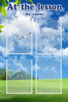 Стенд "На уроке" - fgospostavki.ru - Рязань