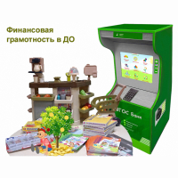 Методический комплекс "Азбука финансов" - fgospostavki.ru - Рязань