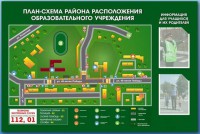 Стенд-уголок "План-схема района расположения образовательной организации" - fgospostavki.ru - Рязань