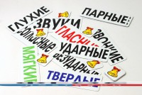 Набор магнитных карточек "Звуки" - fgospostavki.ru - Рязань