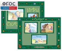 Русские народные сказки - fgospostavki.ru - Рязань