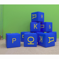 Игровой познавательный набор Азбука - fgospostavki.ru - Рязань