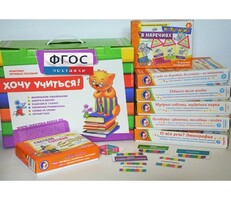 Набор игр в чемоданчике "Слово за слово" 7+ - fgospostavki.ru - Рязань