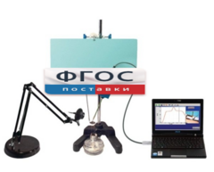 Набор демонстрационный "Молекулярная физика и тепловые явления" - fgospostavki.ru - Рязань