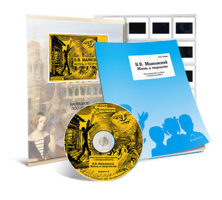 Электронное наглядное пособие с приложением  «В.В. Маяковский. Жизнь и творчество» - fgospostavki.ru - Рязань