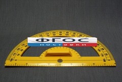 Транспортир пластмассовый с ручкой - fgospostavki.ru - Рязань