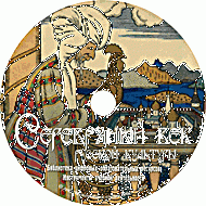 Серебряный век русской культуры. (Учебно-методический комплект) - fgospostavki.ru - Рязань