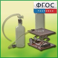 Аспиратор (склянка с нижним тубусом) - fgospostavki.ru - Рязань