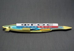 Модель "Ланцетник" - fgospostavki.ru - Рязань