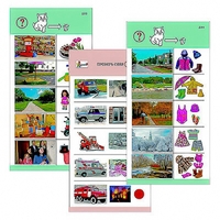 Комплект из 10 карточек "Обучающий калейдоскоп для ДО. Познание. Мой мир" - fgospostavki.ru - Рязань