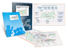 Комплект кодотранспарантов "Географическое положение России" - fgospostavki.ru - Рязань