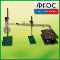 Установка для перегонки веществ - fgospostavki.ru - Рязань
