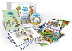 Комбинированное наглядное пособие "Береги здоровье смолоду" - fgospostavki.ru - Рязань