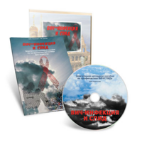 Электронное наглядное пособие  «ВИЧ-инфекция и СПИД» - fgospostavki.ru - Рязань