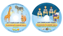 Английский язык. Освоение клавиатуры - fgospostavki.ru - Рязань