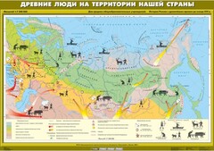 Комплект настенных учебных карт. История России. 6 класс. - fgospostavki.ru - Рязань
