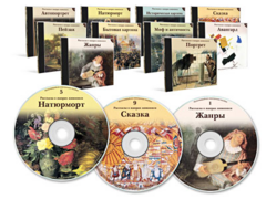 Электронное наглядное пособие  «Рассказы о жанрах живописи» - fgospostavki.ru - Рязань