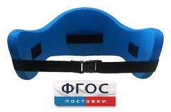 Аквапояс S - fgospostavki.ru - Рязань