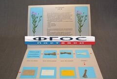 Коллекция "Лен для начальной школы" - fgospostavki.ru - Рязань