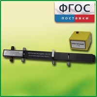 Интерферометр Юнга - fgospostavki.ru - Рязань