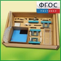 Набор «Оптика» - fgospostavki.ru - Рязань