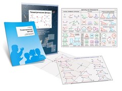 Комплект кодотранспарантов "Геометрические фигуры" - fgospostavki.ru - Рязань