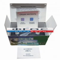 Тест-комплект «Общая жесткость «ОЖ-1» - fgospostavki.ru - Рязань