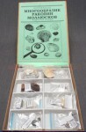 Коллекция "Многообразие раковин моллюсков" - fgospostavki.ru - Рязань