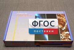 Коллекция "Минералы и горные породы" (20 видов) - fgospostavki.ru - Рязань