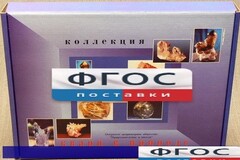 Коллекция "Кварц в природе" - fgospostavki.ru - Рязань