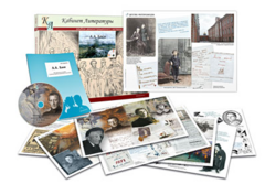 Альбом демонстрационного материала  с электронным приложением "А.А. Блок" - fgospostavki.ru - Рязань