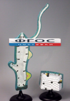 Модель "Гидра" - fgospostavki.ru - Рязань