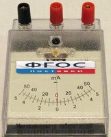 Миллиамперметр лабораторный - fgospostavki.ru - Рязань