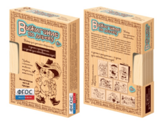 Комплект доски для выжигания "Сказочные герои" - fgospostavki.ru - Рязань