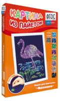Набор для творчества "Картины из пайеток ГЛ - 1" - fgospostavki.ru - Рязань