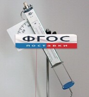 Пистолет баллистический - fgospostavki.ru - Рязань