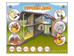 Электрифицированный стенд-тренажер "Строим дом" - fgospostavki.ru - Рязань