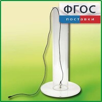 Цилиндр с подвижным дном - fgospostavki.ru - Рязань