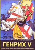 DVD художественный фильм "Генрих V " - fgospostavki.ru - Рязань